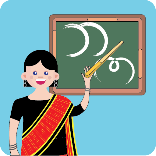 Learn Chakma With Me icon